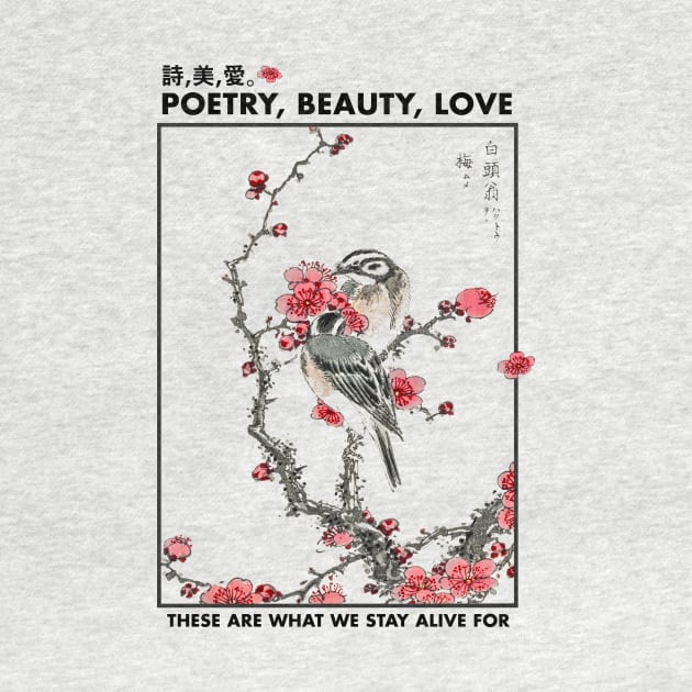 Japanese art style traditional Birds Poetry beauty love by geekmethat